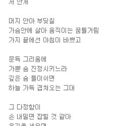 삼월의 아침