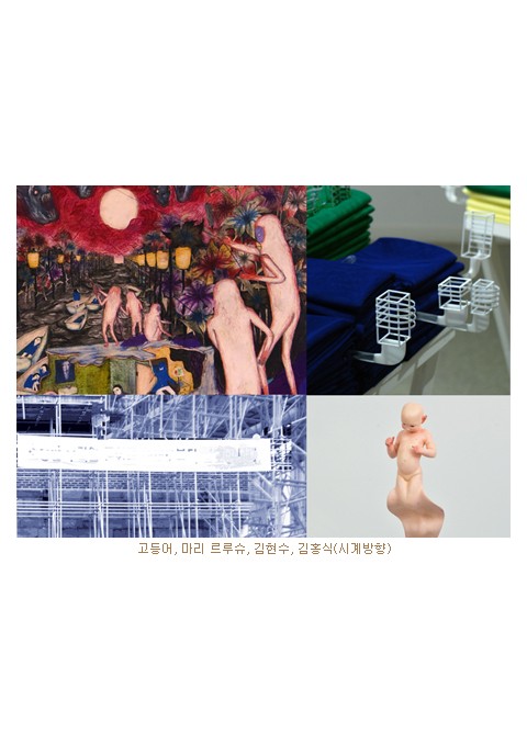 특별한이야기전 / 2010.11.27(Sat) ~ 2011.02.23(Wed) / 시안미술관