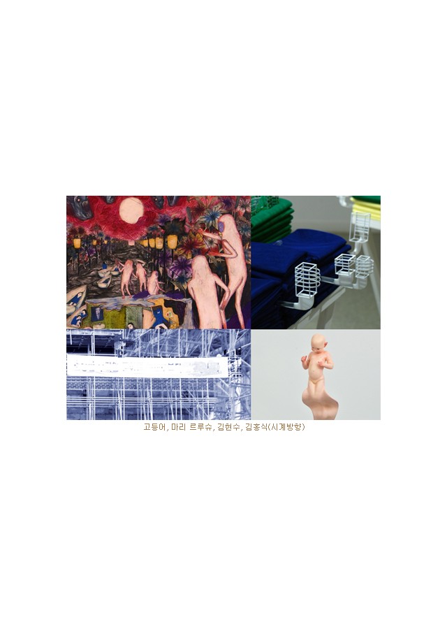 특별한이야기전 / 2010.11.27(Sat) ~ 2011.02.23(Wed) / 시안미술관