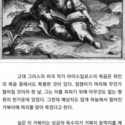 삼송역힐스테이트에코
