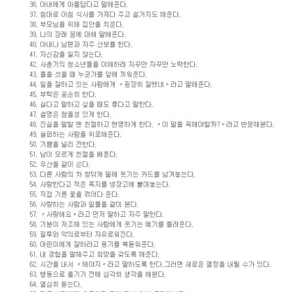 작지만 아름다운 선물