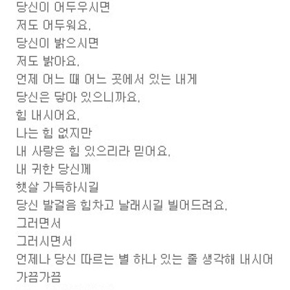 나의 별 하나