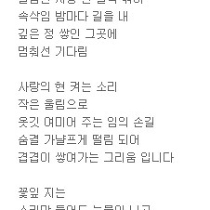 어떤 기다림