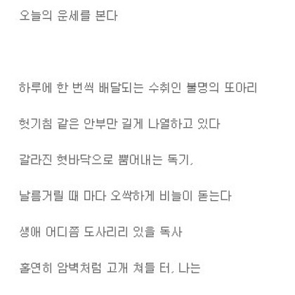 우리 자일을 타고 암벽을 기어오른다