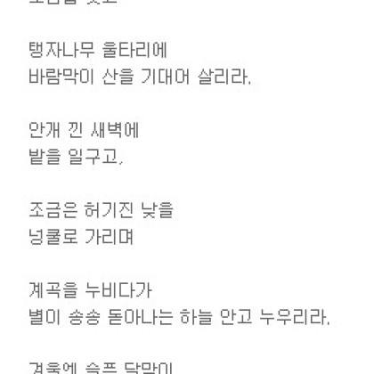 토담집