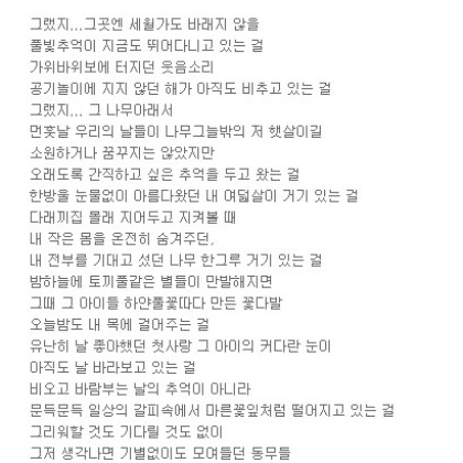 느티나무 아래로 가자