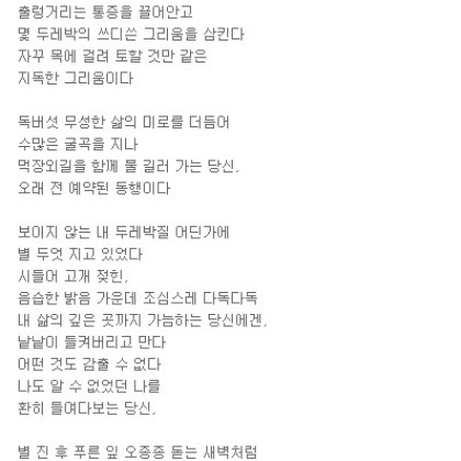 나의 삶,내시경