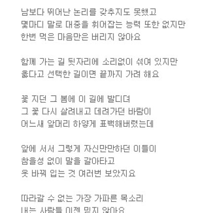 외로운 뒷자리