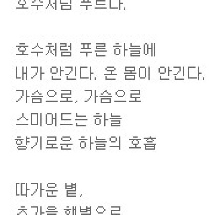 하늘은