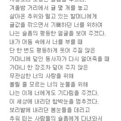 우리 슬픔이 기쁨에게