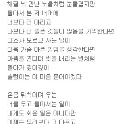 푸른 파도에게