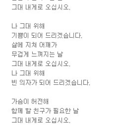 그날의 그리운 등불하나