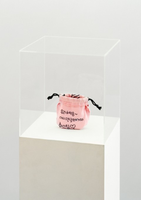 Inside Out - 전민혁展
