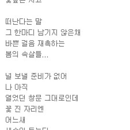 거기 창문을 닫는다