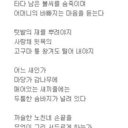 입춘