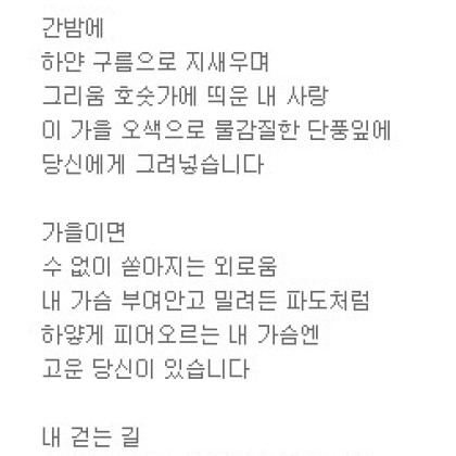 당신이 있습니다