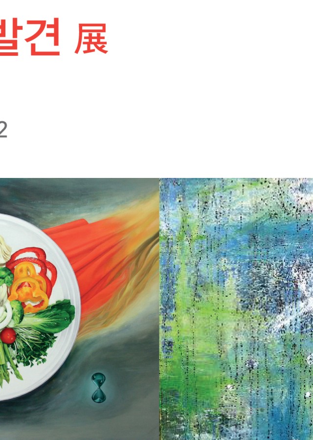 EDAGALLERY