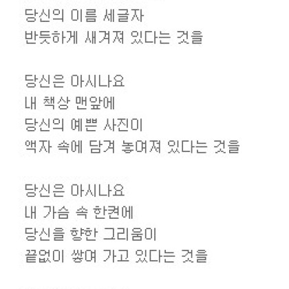 그기 당신은 아시나요