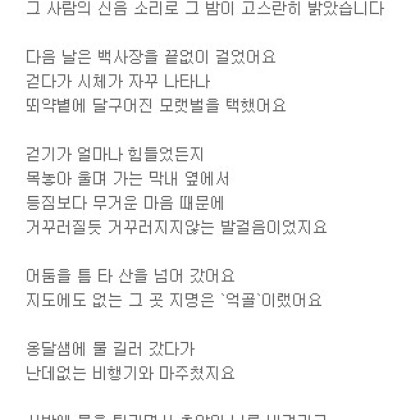 이제 전쟁은 가라