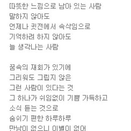 그리고 그런 사람이 있어요