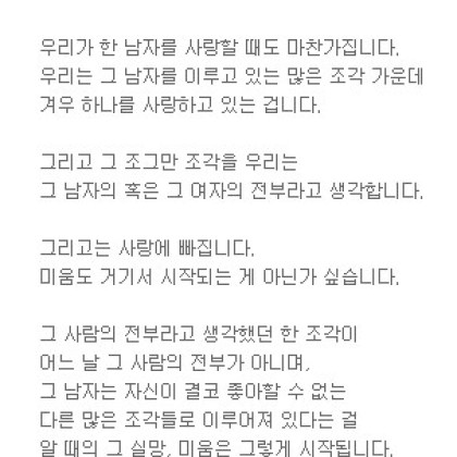 단순하게 조금 느리게