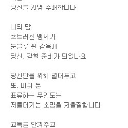 당신은