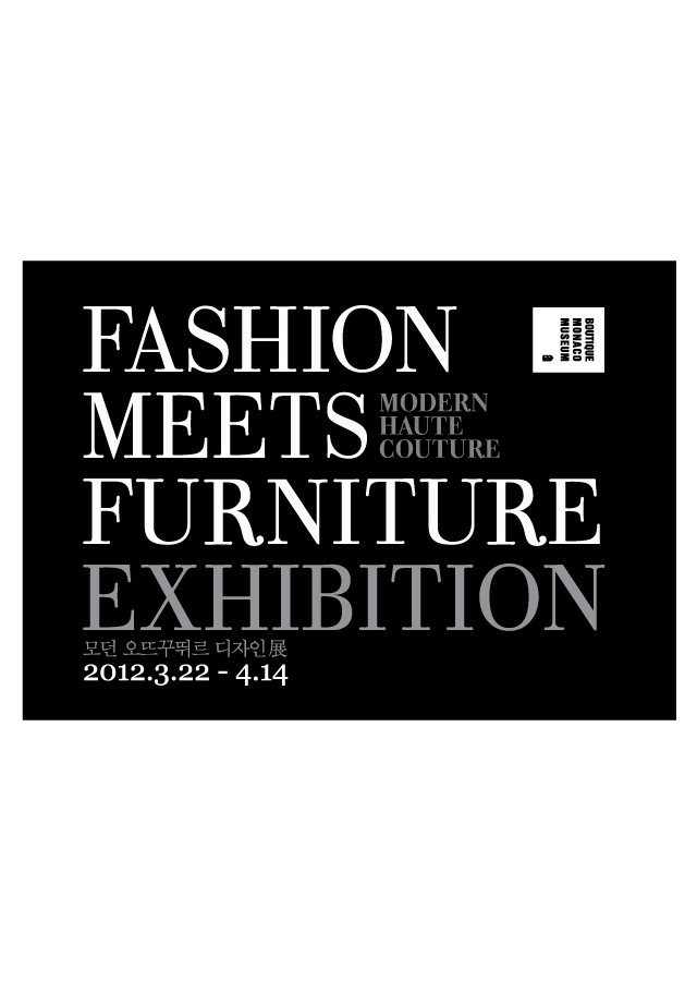 Fashion meets Furniture 2012展 - 부띠크모나코미술관