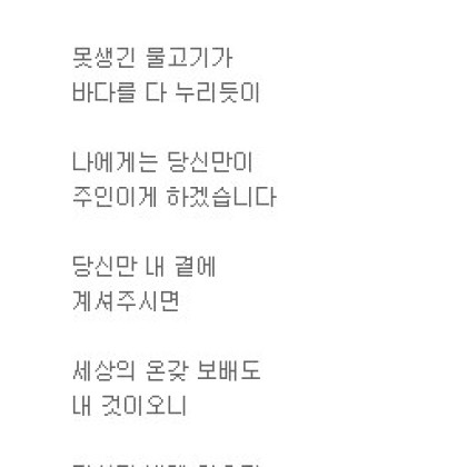 가난으로 나는 그리고 우리는