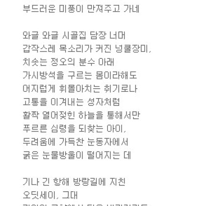 아이를위하여