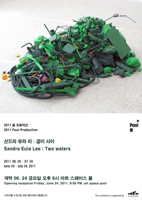 2011 풀 프로덕션  2011.06.24 금 6pm