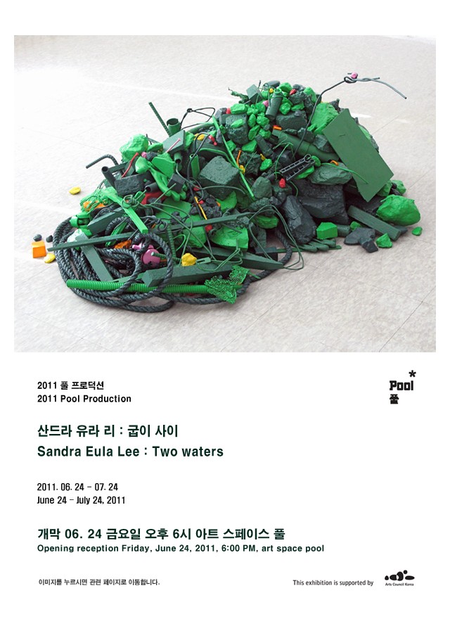 2011 풀 프로덕션  2011.06.24 금 6pm