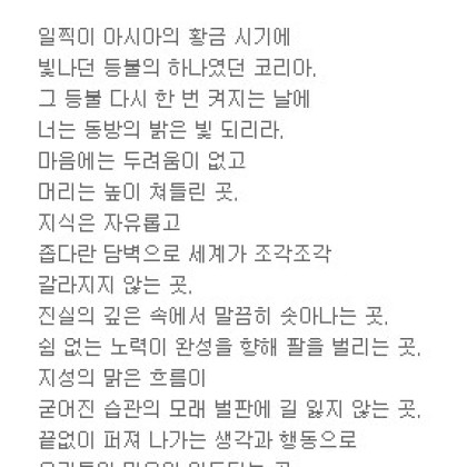 일찍이 아시아의