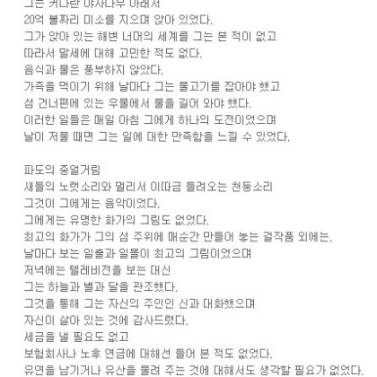 우리 마음의 평화