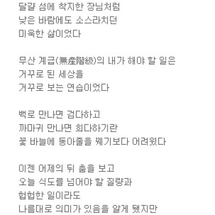 우리 산다는 것의 쓸쓸함