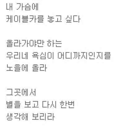 우리네 욕심