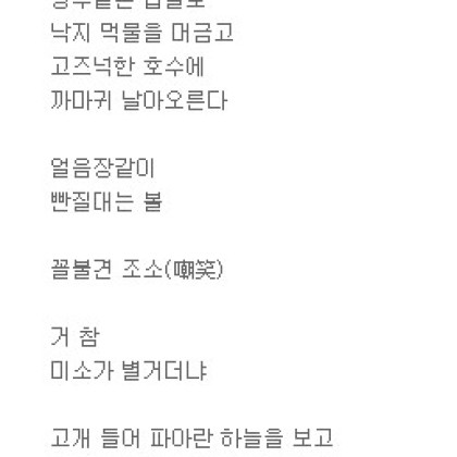 아쉬운 미소