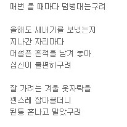 새내기 봄