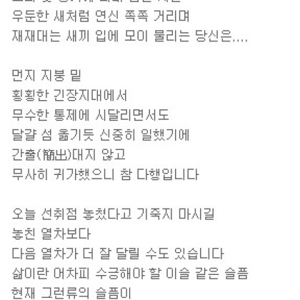 누군가의 삶의 마니아