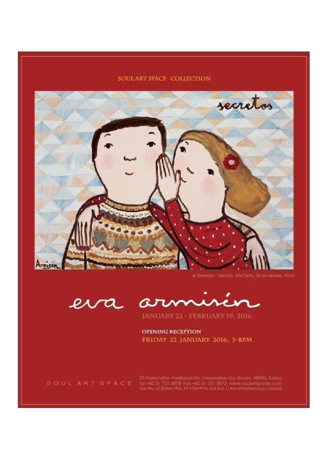 SOUL ART SPACE COLLECTION - < 에바 알머슨 Eva Armisen >