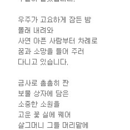 밤하늘에 보름달
