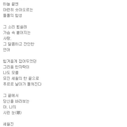 그리운 바람에게