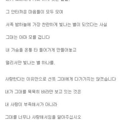 밤하늘의 별