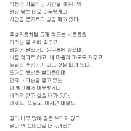 그냥 걷고 싶을 때가 있다