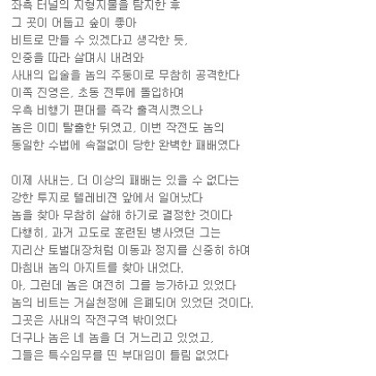 한낮의 고독에 대하여