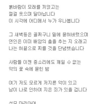 아름다운 새벽