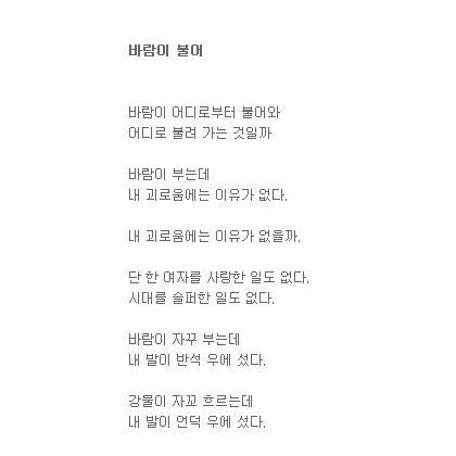 아름다운 바람이 불어