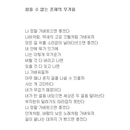 그리고 좀 쉬세요