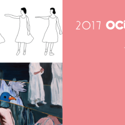 [OCI미술관] 2017 OCI YOUNG CREATIVES 손선경, 전혜림 – Artist Talk(7/26)