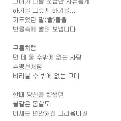 봄비 오던 날 우리는