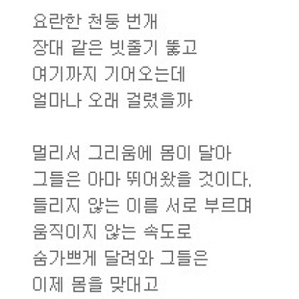 달팽이의 사랑